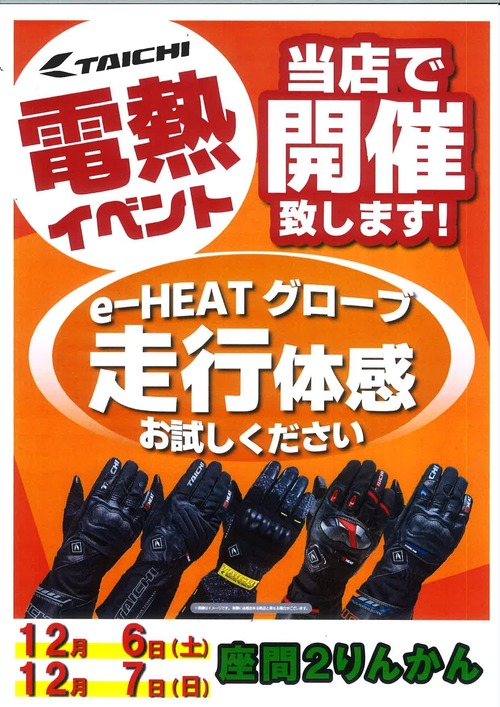 20251109162911_page-0001