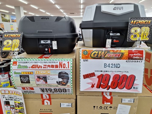 GIVI01