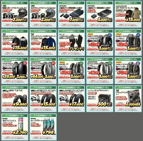 �����꡼�󥷥�å� 2025-12-03 121418