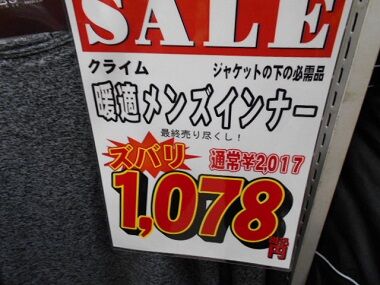 DSCN0553