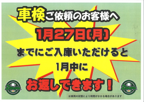 20250123133731_00001