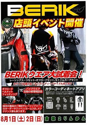 s-���������ߡ�ʡ�����Х����ָ����Х���Ǥ���ݸ���BERIK22