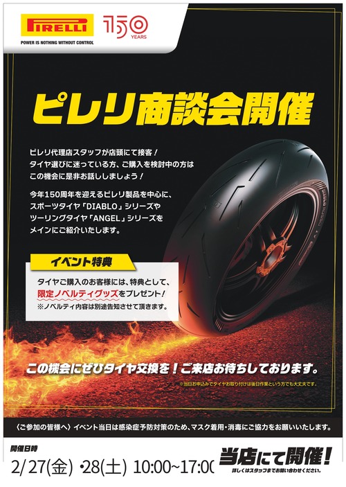 �ԥ�ꥤ�٥�ȹ���POP�ʲ��͸��ͣ���󤫤�� (1)_page-0001