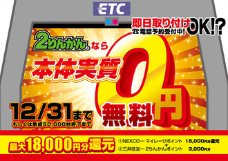 ETC_A1_1408