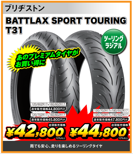 りん Amazon.com: MTC Suspension Ride Height Sensor (Rear