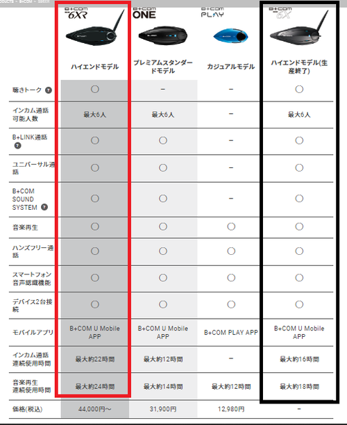 ¥¹¥¯¥ê¡¼¥ó¥·¥ç¥Ã¥È 2023-03-26 163030