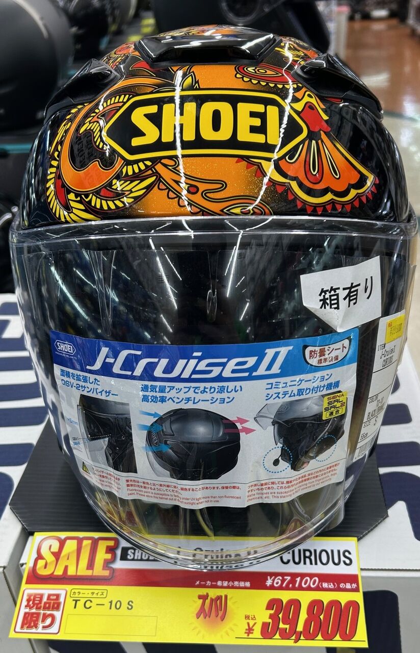 新潟】SHOEI特価ヘルメットのご案内です！！ : 2りんかんブログ