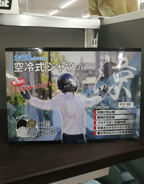 Screenshot_20250620_173801[1]