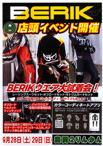 ꡼󥷥å 2024-09-21 113139