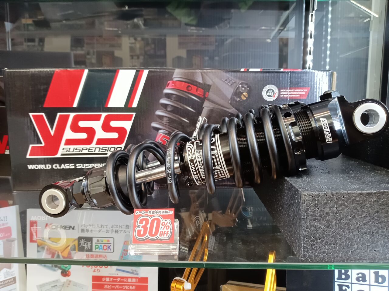 レブル250/500用 YSSリアサスペンションがお買い得! : 2 レブル250/500用 YSSリアサスペンションがお買い得! : 2