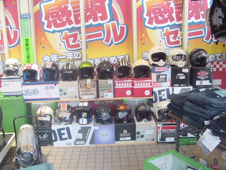 DSC00051