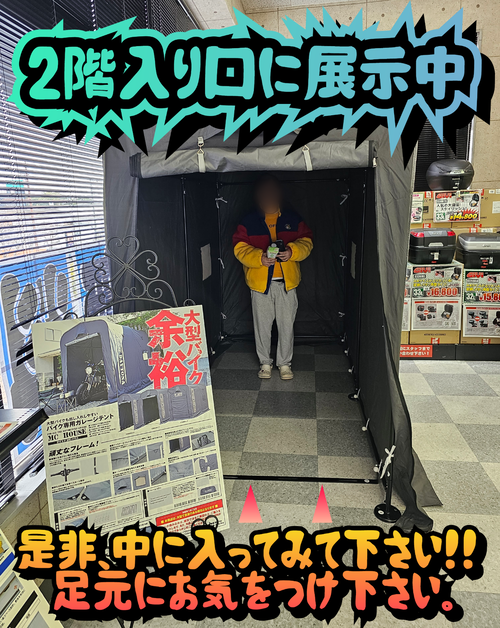 Point Blur_20240216_180429