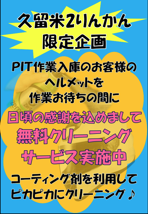 ¥Ø¥ë¥á¥Ã¥È¥¯¥ê¡¼¥Ë¥ó¥°