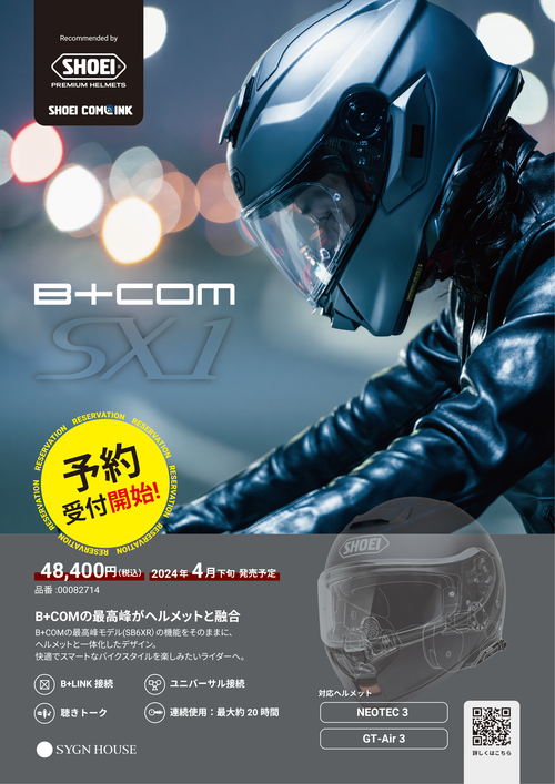 ��3��15��ŹƬ��ء�B+COM SX1 ͽ����ճ���POP_2403