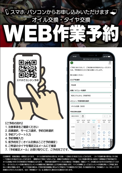 WEBºî¶ÈͽÌó_A4_24y12 (4)_page-0001