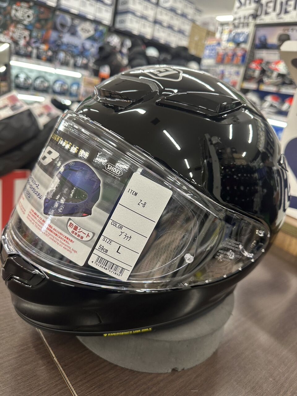 つくば2りんかん】ヘルメットKeeper施工いたしました!! : 2りんかん