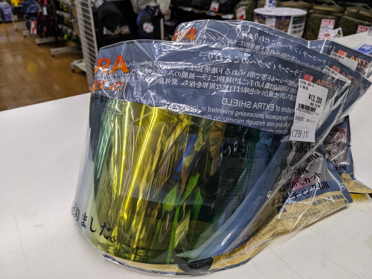 グラムスター用ミラーシールドが遂に登場!!!! : ２りんかんブログ