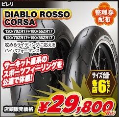 ¥í¥Ã¥½¥³¥ë¥µ