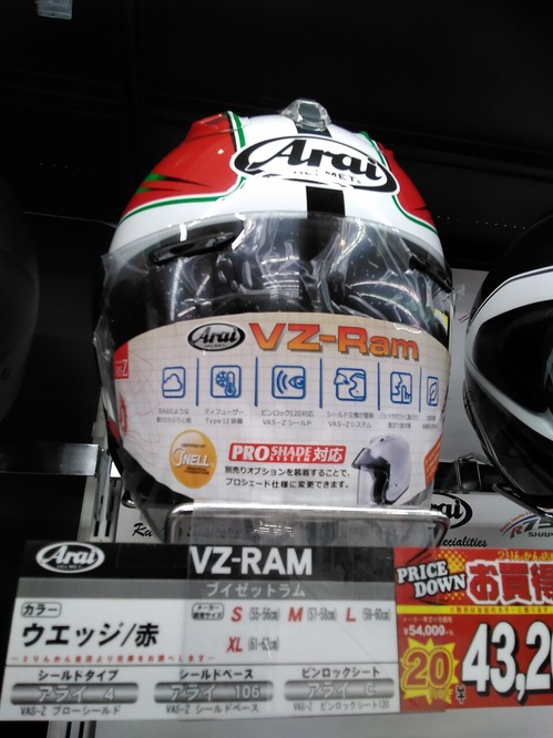 VZ-RAM WedRD
