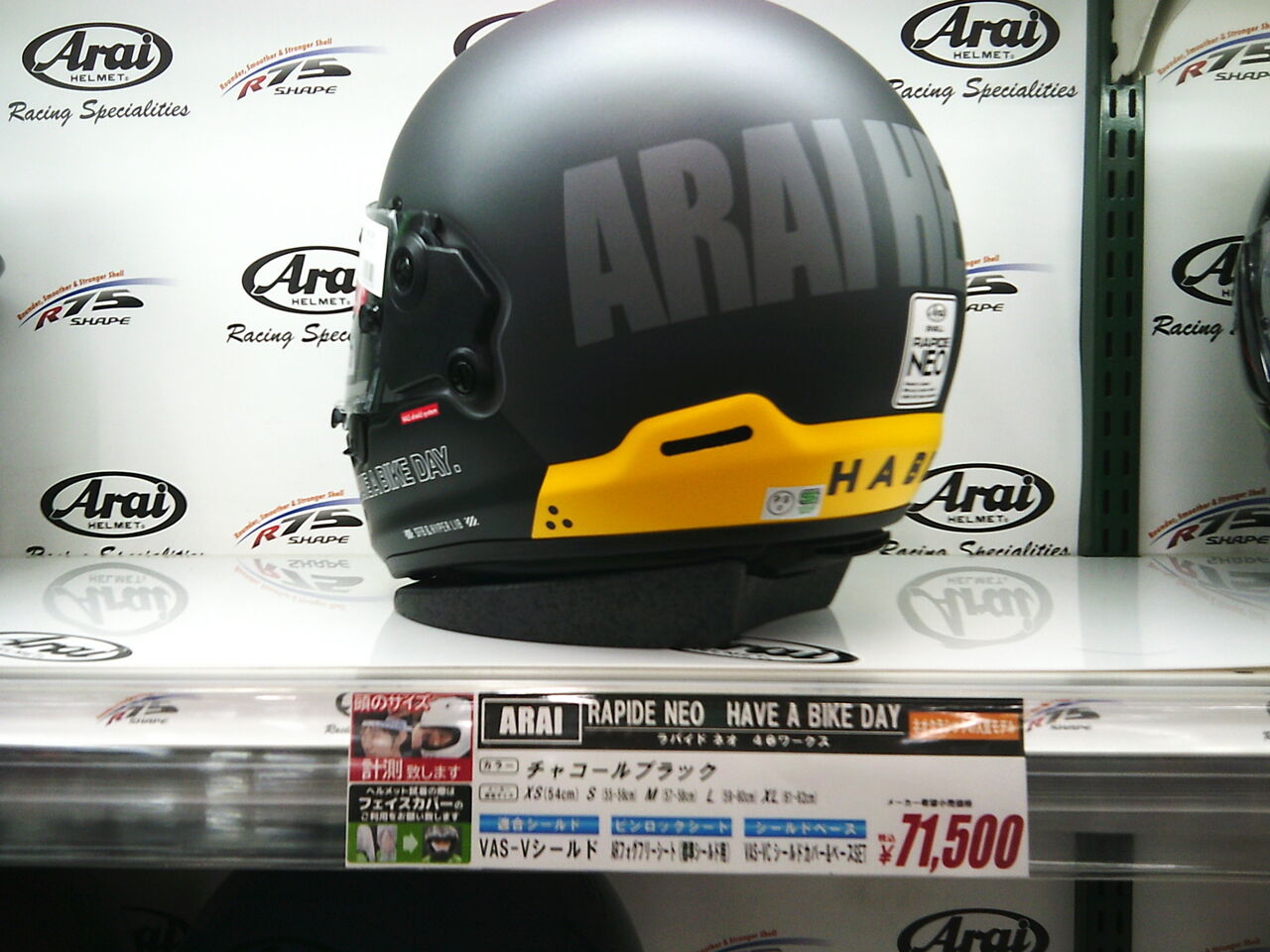 足立2りんかん】ニューモデルヘルメット入荷しました。 : 2