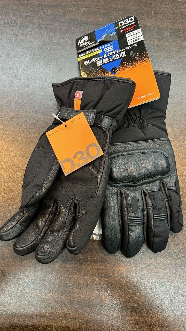 Furygan OSLO D3O PRIMALOFT フリュガン プリマロフト プリマロフト＆D3O（R）プロテクター採用！ フリュガンの冬用