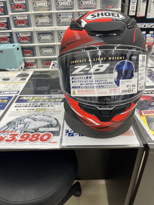 富士2りんかん】Z-8新作入荷！！！ : 2りんかんブログ