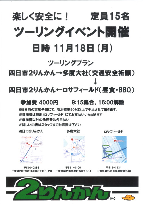 20241030105104_00001