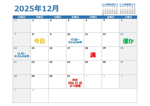 ��������ǯ�֥�������1.pdf12��_page-0001