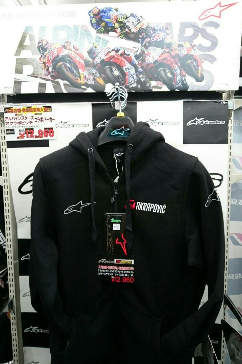 100 安い Akrapovic Alpinestarsロゴ パーカー バイクウエア 装備 Ucs Gob Ve 100 安い Akrapovic Alpinestarsロゴ パーカー バイクウエア 装備 Ucs Gob Ve
