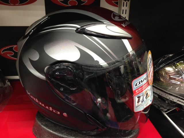 ｋａｂｕｔｏジェットヘルメットシールドプレゼント ２りんかんブログ