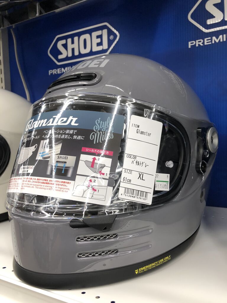 SHOEI グラムスター Glamster バサルトグレー XLサイズ SHOEI Glamster グラムスター ヘルメット バサルトグレー XL