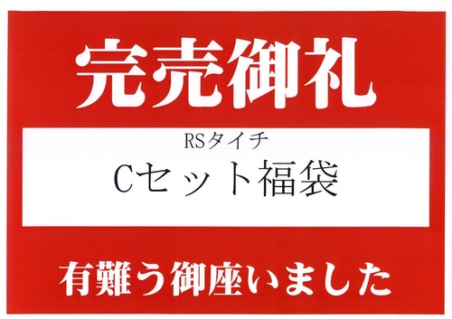 20240103112921_page-0002