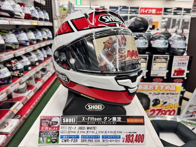 草津2りんかん】カメッ！！ : 2りんかんブログ
