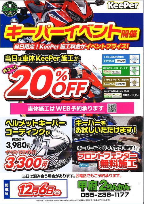 20251113182523_page-0001