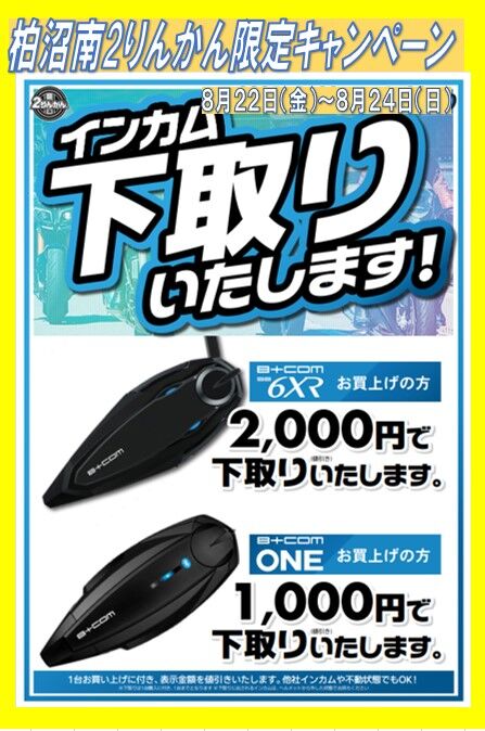 今週末限定価格‼️BADHOP 東京ドームフォトブック ポスター ステッカー 今週末限定価格‼️BADHOP 東京ドームフォトブック ポスター ステッカー