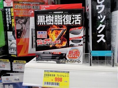 DSCN0414