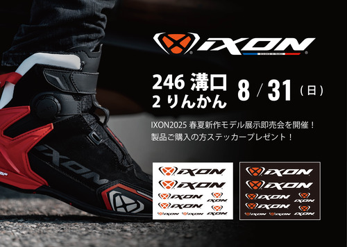 IXONイベント溝口2025SS