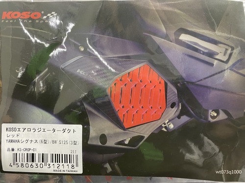 �����ʥ�6�� �饸�����������С�