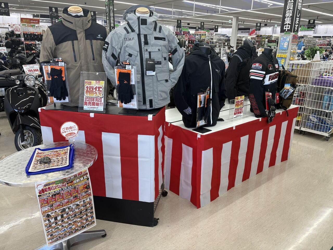 仙台南2りんかん】新春初売り情報 ☆第4弾☆ 福袋 : 2りんかんブログ