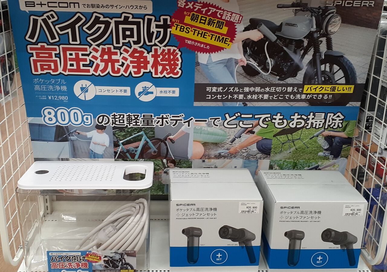ksk420様 2点まとめ売り 金沢2りんかん】あの商品が‼セット発売です‼ : 2りんかんブログ