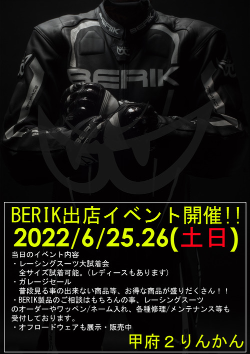 202262526 のコピー