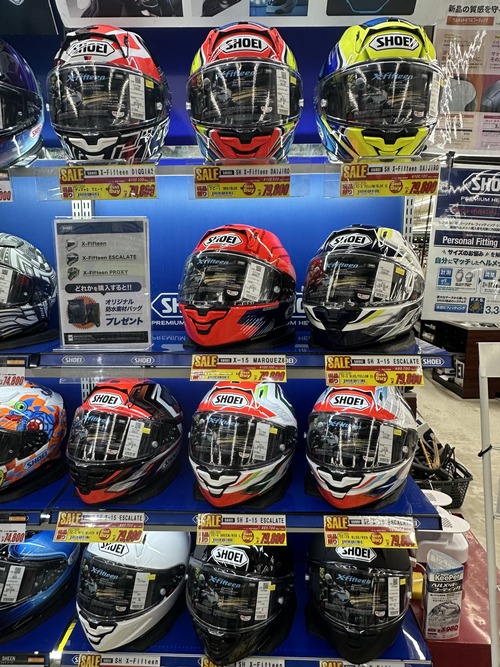 門真2りんかん】X-Fifteenが在庫限りで大特価！！ : 2りんかんブログ