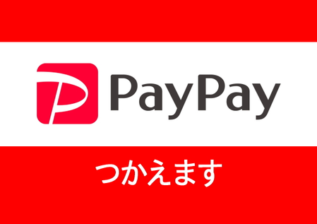 PAYPAY