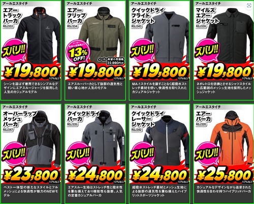 ¥¹¥¯¥ê¡¼¥ó¥·¥ç¥Ã¥È 2024-05-05 145023