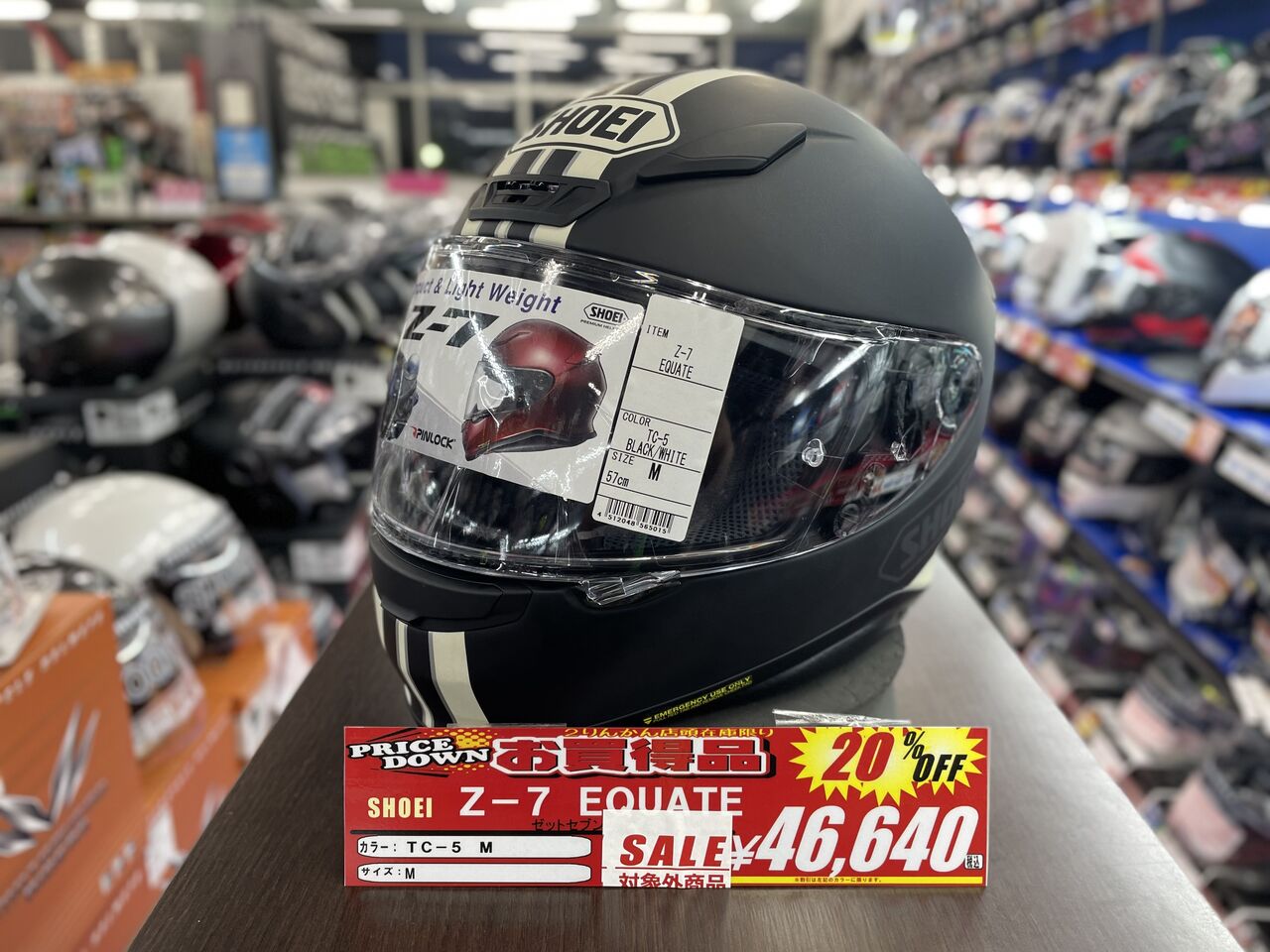 SHOEI Z-7 HARMONIC TC-10 Lサイズ ヘルメット | filmekimi.iksv.org