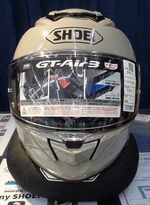 s-GT-Air1