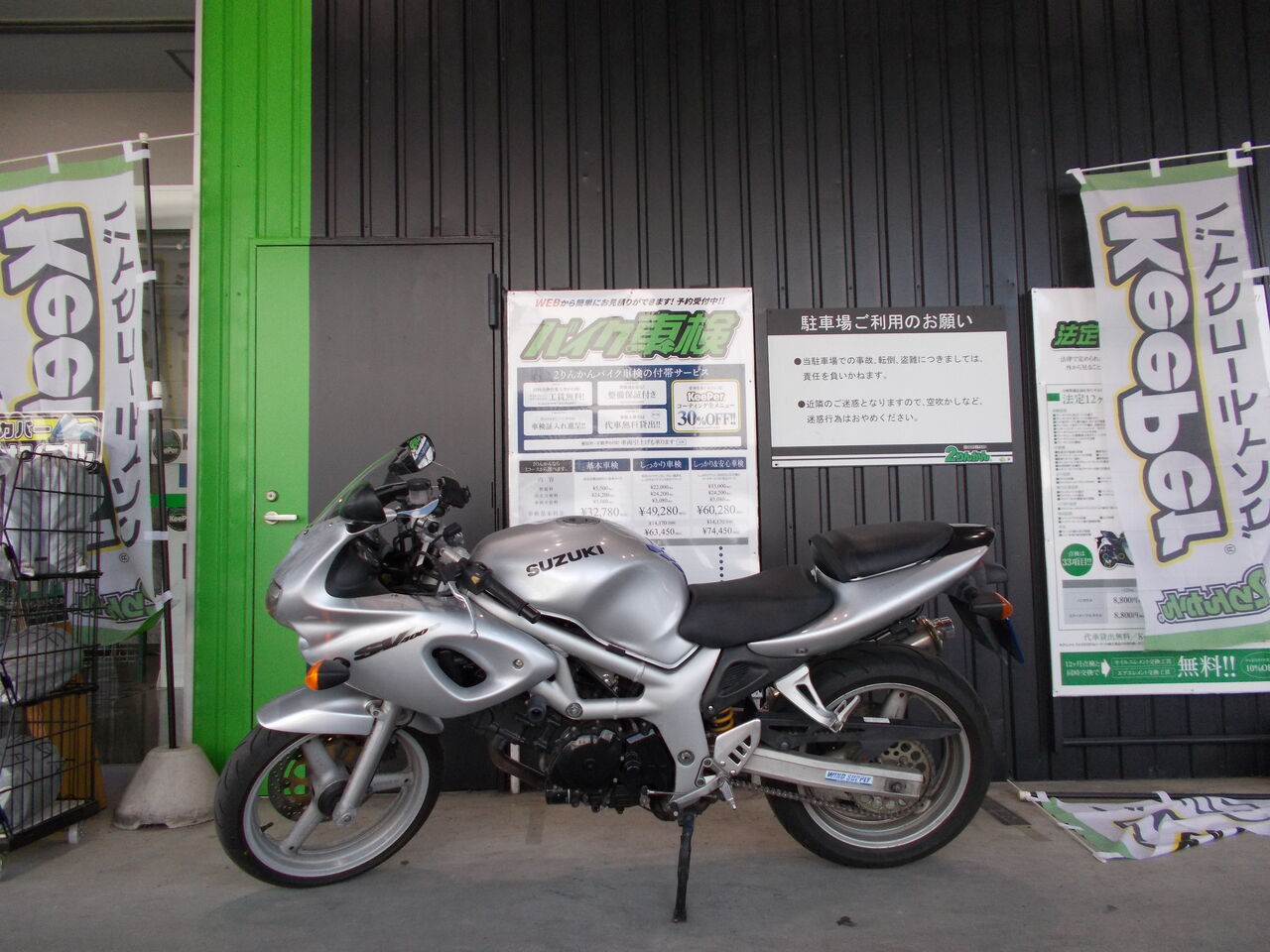 【ご成約】SV400S 機関良好　カスタム多数　予備検渡し可 車検 SUZUKI SV400S : 2りんかんブログ