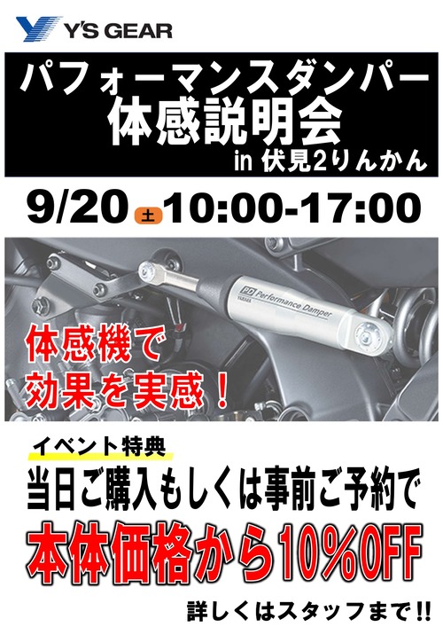 Éú¸«2¤ê¤ó¤«¤óÍÍ ¥Ñ¥Õ¥©¡¼¥Þ¥ó¥¹¥À¥ó¥Ñ¡¼ ¥¤¥Ù¥ó¥È¹ðÃÎPOP ¥ï¥¤¥º¥®¥¢_page-0001