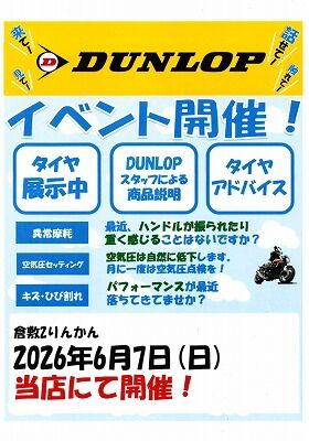 ���������ߡ�ʡ�����Х����ָ����Х���Ǥ���ݸ���������29 (2)