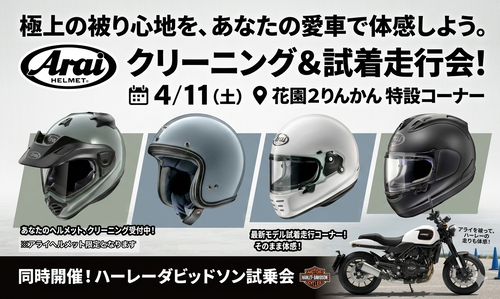 �ֱࣲ��󤫤󥯥꡼�˥󥰥��٥�ȡ�������